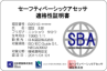 機械運用安全分野(SBA)認証カード